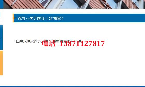 东方高压管道清洗石油管道清洗油垢